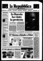 giornale/RAV0037040/1995/n. 291 del 19 dicembre